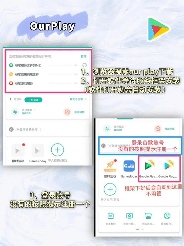 亚洲AV美日韩AV丝袜app截图2